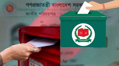 দেড় কোটি প্রবাসীর ভোট প্রদানের সুযোগ কতদূর?