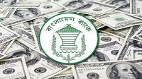 বৈধপথে টাকা পাঠালে প্রবাসীরা পাবেন ১০ লাখ টাকা ঋণ