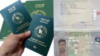 প্রবাসীদের পাসপোর্ট প্রস্তুত! সেই সংখ‍্যা কত?