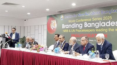 অর্থ পাচারকারিদের তথ‍্য দিন