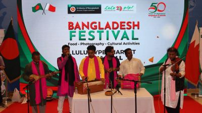 বাংলাদেশ-বাহরাইন বন্ধুত্বের ৫০ বছর: মানামায় জমকালো উৎসব