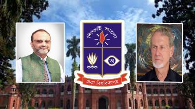 ঢাবির সাথে শিক্ষা ও গবেষণা বিষয়ে কাজ করতে আগ্রহী যুক্তরাষ্ট্র