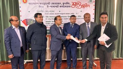 কুনমিং-এ প্রবাসীদের জন্য ই-পাসপোর্ট সেবা চালু