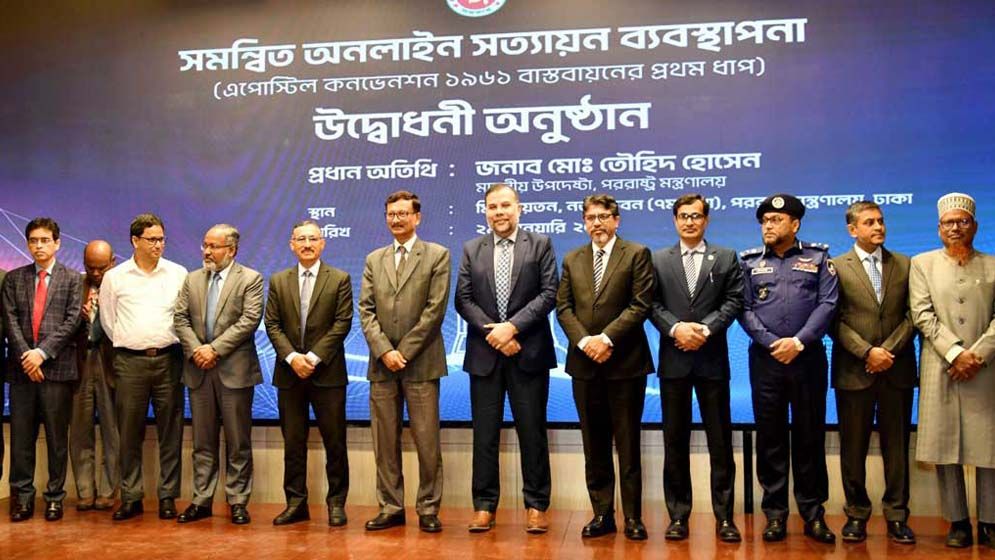 প্রবাসীদের নথি সত্যায়ন জটিলতার অবসান হচ্ছে