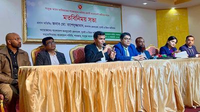 মাত্রাতিরিক্ত বিমান ভাড়ায় প্রবাসীদের ক্ষোভ