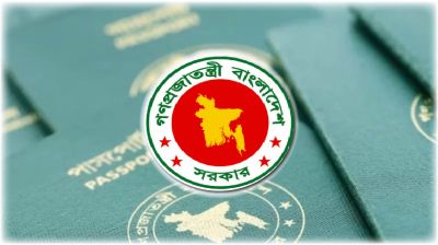 পাসপোর্ট কেন নিজে নিজেই করবেন?