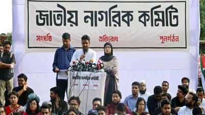 গঠিত হলো জাতীয় নাগরিক কমিটির প্রবাসীর শাখা