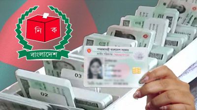 প্রবাসে এনআইডি সেবা; ৪ দেশে যাচ্ছেন ইসি কর্মকর্তারা