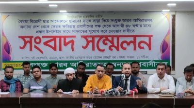 কাজ চান আন্দোলন করে আমিরাত ফেরত প্রবাসীরা