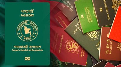 পাসপোর্ট সূচকে চার ধাপ এগিয়েছে বাংলাদেশ
