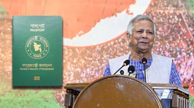 পাসপোর্ট করতে প্রয়োজন নেই পুলিশ ভেরিফিকেশনের