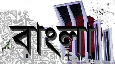 প্রবাসীদের ভূমিকা যেখানে অবিচ্ছেদ‍্য