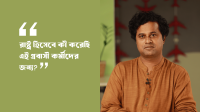 এক কোটি প্রবাসীর জন্য আমরা আসলে কী করছি?