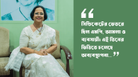 সিন্ডিকেশন বন্ধ না করতে পারলে মালয়েশিয়ায় লোক পাঠানোর কী প্রয়োজন?