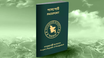 প্রবাসীদের পাসপোর্ট তৈরিতে নতুন নিয়ম