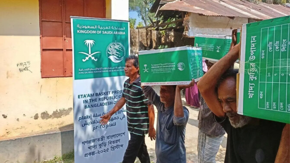 বাংলাদেশে সৌদির ত্রাণ ও খেজুর বিতরণ