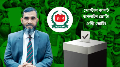 প্রবাসীদের ভোটাধিকার নিশ্চিতে তিন পদ্ধতি নিয়ে এগোচ্ছে ইসি
