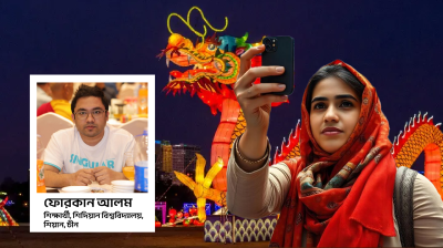 ভাষা প্রযুক্তি অ্যাপ নিন ফোনে