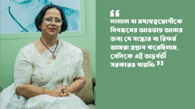 নিবন্ধন করেও কি কমছে দালালদের দৌরাত্ম্য?