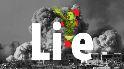 আমাদের Life থেকে f-টা বাদ পড়ে গেছে, শুধু Lie নিয়ে পড়ে আছি