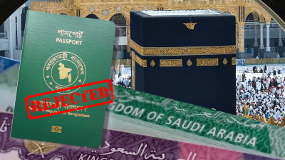 বাংলাদেশসহ যে ১৩টি দেশের ওপর ভিসা নিষেধাজ্ঞা দিল সৌদি আরব