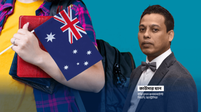 অস্ট্রেলিয়ায় স্থায়ী হতে চাইলে প্রস্তুতি নিতে হবে আগে থেকে