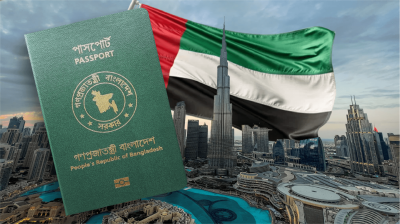 আমিরাতে ভিসা সেবা এখন আরো দ্রুত হবে