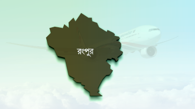 রংপুরে বিদেশগামী শ্রমিকের হার কম: দালালচক্র নাকি সচেতনতার অভাব?