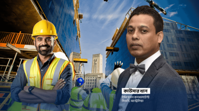 স্কিলড ইন ডিমান্ড ভিসায় অস্ট্রেলিয়ায় যাচ্ছেন প্রচুর বাংলাদেশি