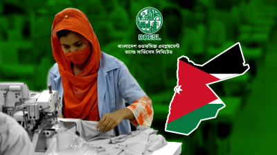 সরকারিভাবে ২০০ গার্মেন্ট শ্রমিক নিয়োগ দিচ্ছে জর্ডান