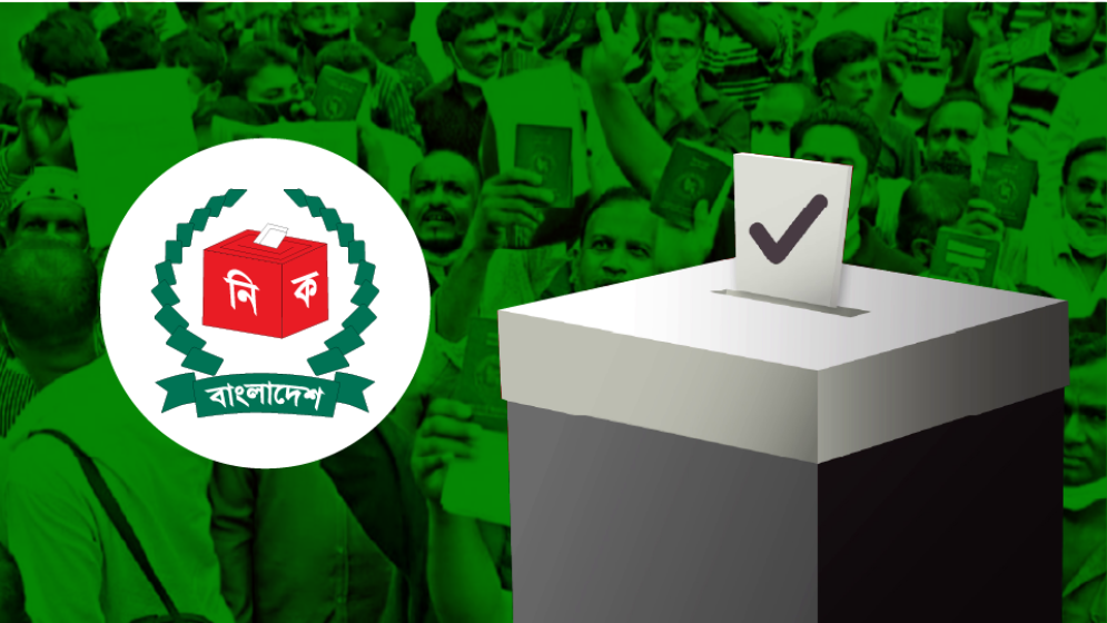 সাত দেশের ১৭ হাজার প্রবাসী ভোটারের আবেদন অনুমোদন