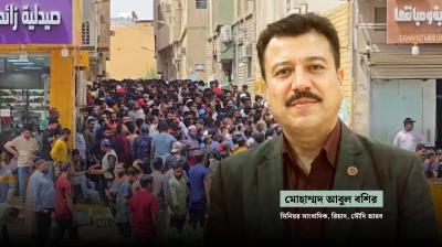 তিন মাসের ইকামায় সৌদিতে বেকার কর্মীরা জড়িয়ে পড়ছে অপরাধে