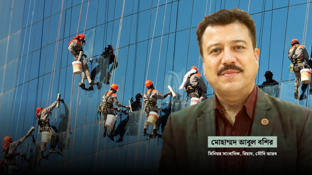 কাজ জানা দক্ষ কর্মীদের চাকরির অভাব নেই সৌদি আরবে