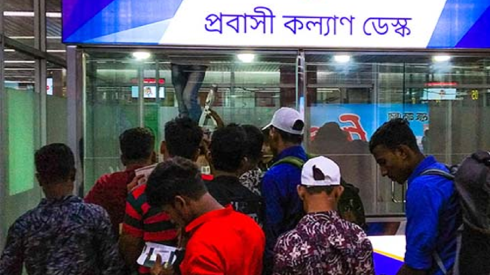 দেশের ৩ বিমানবন্দরে থাকা প্রবাসী কল্যাণ ডেস্কের কাজ কী?