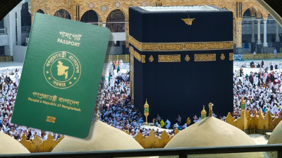 এখনো ১৪ হাজারের বেশি হজযাত্রীর ভিসা হয়নি