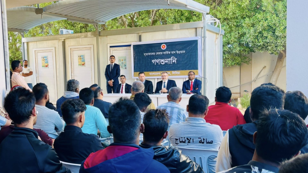 লিবিয়ার বেনগাজীতে প্রবাসীদের সাথে মতবিনিময় স্থানীয় দূতাবাসের