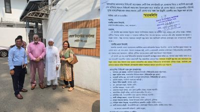 সিন্ডিকেট বন্ধে প্রধান উপদেষ্টার কাছে বায়রার সদস্যদের স্মারকলিপি