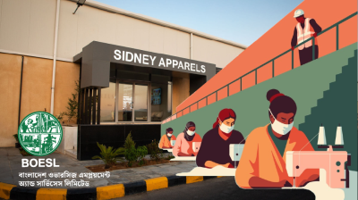 জর্ডানের SidneyApparels LlC কোম্পানিতে ২০০ মেশিন অপারেটর নিয়োগ