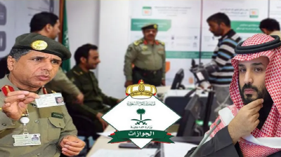 হুরুব সংশোধনে ছয় মাস সময় দিয়েছে সৌদি সরকার