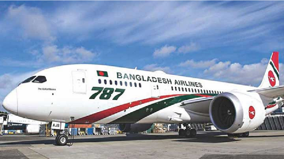 জাপান রুটে সরাসরি ফ্লাইট বন্ধ করবে বাংলাদেশ বিমান