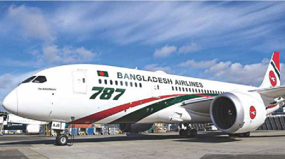 জাপান রুটে সরাসরি ফ্লাইট বন্ধ করবে বাংলাদেশ বিমান