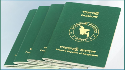 পাসপোর্ট এন্ডোর্সমেন্ট ফি ৩০০ টাকা নির্ধারণ