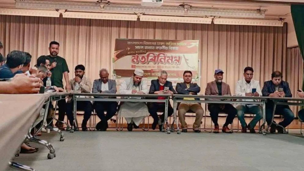 ঢাকা-টোকিও বিমানের ফ্লাইট স্থগিতে ক্ষুব্ধ জাপান প্রবাসীরা