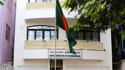 মালদ্বীপে কর্মরত প্রবাসীদের সতর্ক থাকতে বলল হাইকমিশন