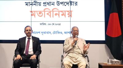 প্রবাসীদের রেমিট্যান্সেই বাংলাদেশ ঘুরে দাঁড়িয়েছে: প্রধান উপদেষ্টা
