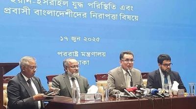 তেহরান থেকে দূতাবাসকর্মী ও নাগরিকদের সরিয়ে নিচ্ছে বাংলাদেশ