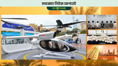 এরিয়াল ট্যাক্সি পরীক্ষামূলক চক্কর দিয়েছে দুবাইর আকাশে