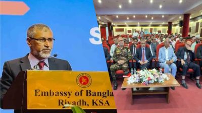 বাংলাদেশি বিনিয়োগকারীদের জন্য সৌদিতে নতুন সুযোগের দিগন্ত উন্মোচন