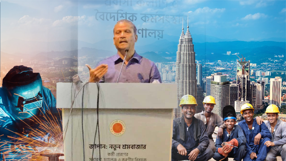 আগামী এক বছরে মালয়েশিয়া সর্বোচ্চ ৪০ হাজার কর্মী নেবে: আসিফ নজরুল
