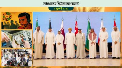 ভারতের কিছু কল সেন্টার চক্র আমিরাত প্রবাসীদের টাকা হাতিয়ে নিচ্ছে
